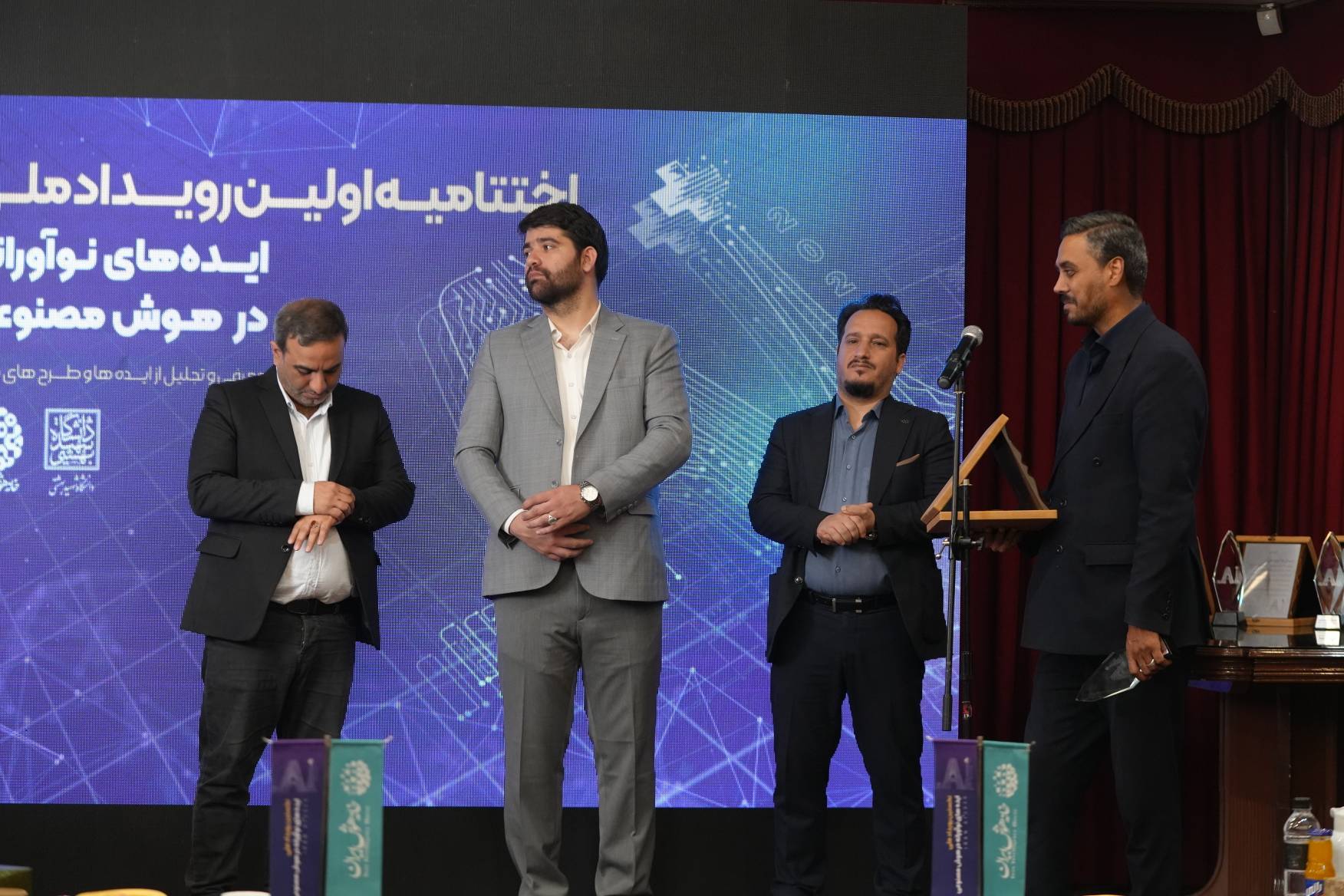 از ۴۰۰ ایده تا ۸ طرح برتر؛ ایران AI+ چگونه بهدنبال تغییر نقشه فناوری کشور است؟ از ۴۰۰ ایده تا ۸ طرح برتر؛ ایران AI+ چگونه بهدنبال تغییر نقشه فناوری کشور است؟