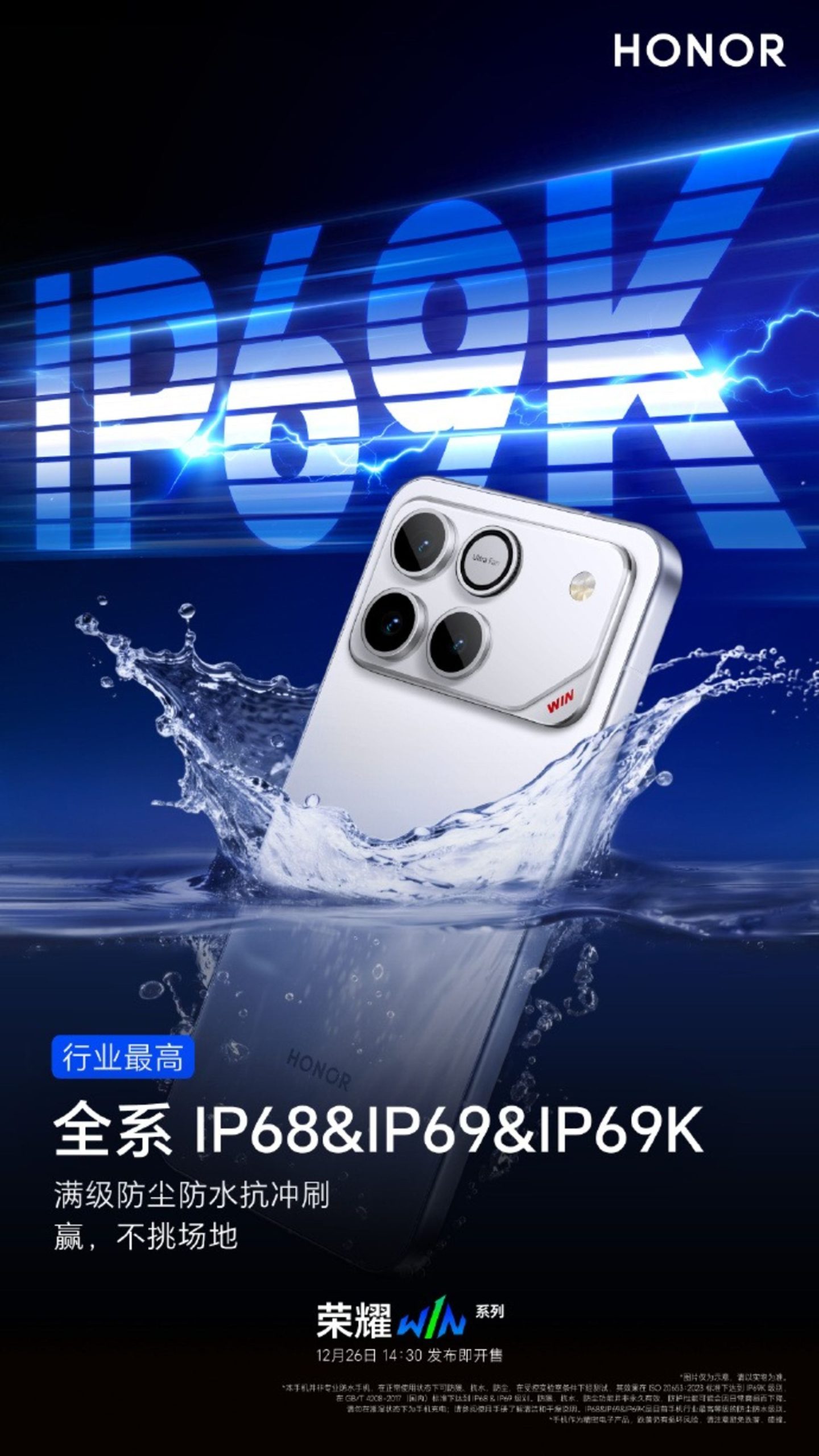 یک گوشی مشابه آیفون در راه است / آنر وین بهزودی وارد بازار میشود یک گوشی مشابه آیفون در راه است / آنر وین بهزودی وارد بازار میشود