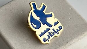 بج سینه