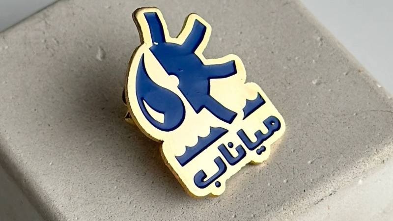 بج سینه